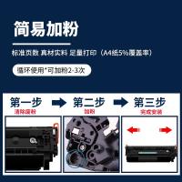 新绿天章 q2612a 硒鼓 2000页 黑色（单位：支）适用惠普laserjet1020plus m1319f 1010打印机1018 3050佳能lbp2900+打印机硒鼓