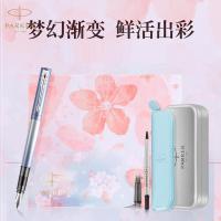 派克 威雅XL特别款钢笔礼盒（墨水笔+笔套+环保铁盒+笔芯+握把+大包袋）（单位：盒）颜色随机