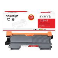 欣彩（Anycolor）AR-LT2441专业版 粉盒 1500页（单位：支）黑色适用联想LT2441 LJ2400