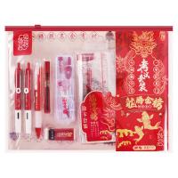 晨光（M&G） 考试套装 龙腾金榜 HAGP2415A 325mm*250mm (单位:套) 套尺/中性笔/涂卡铅笔/橡皮/圆规/垫板  红色