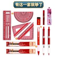 晨光（M&G） 考试套装 龙腾金榜 HAGP2415A 325mm*250mm (单位:套) 套尺/中性笔/涂卡铅笔/橡皮/圆规/垫板  红色