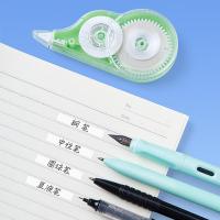 齐心（COMIX） B2585 修正带 12m*5mm/个 6个/套（单位：套）颜色随机