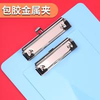 晨光（M&G） ADM95369N2 耐折型实色书写板夹 A4 （单位：个） 粉红