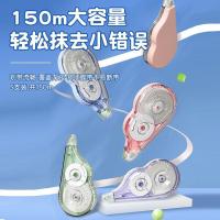 齐心（COMIX） B2596 莫兰迪色修正带 30m*5mm 5个/盒（单位：盒）颜色随机