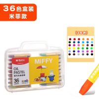晨光（M&G） 油画棒 易可洗 FGMY3312 36色 (单位:盒) 彩色