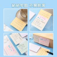 晨光（M&G） YS-232 便利贴 76*102mm （单位：本）类型：便贴本；页数：100页
