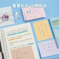 晨光（M&G） YS-232 便利贴 76*102mm （单位：本）类型：便贴本；页数：100页