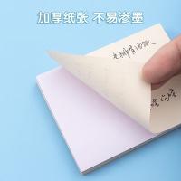 晨光（M&G） YS-232 便利贴 76*102mm （单位：本）类型：便贴本；页数：100页