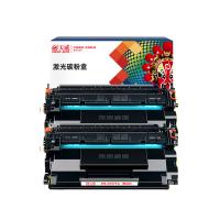 天威（PrintRite）CF277A硒鼓 1+1两只装便捷式替换芯片21000页 带芯片10500页+无芯片10500页 适用惠普M305D  M305DN M329MW  M329DN M405D  M405DN  M405DW  M4