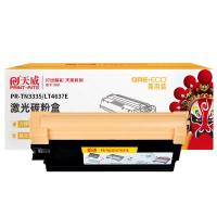 天威（PrintRite） PR-TN3335/LT4637E 碳粉/墨粉 3000页（单位：个） 适用机型HL-5440/5450DN/5470DW/5470DWT 黑色