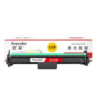 欣彩（Anycolor）AR-CF219A 激光鼓架 12000页 大众版（单位:支）适用惠普M104a M104w M132a M132fn  黑色