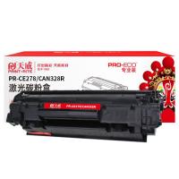 天威（PrintRite） PR-CE278/CAN328R 激光碳粉盒 2100页 黑色 专业版 适用HPP1560 P1566 P1600 P1606 M1536dnfM (单位:支)