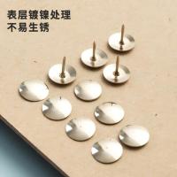 晨光（M&G） ABS92604 镀镍图钉 10mm×10mm  （单位：筒） 银色