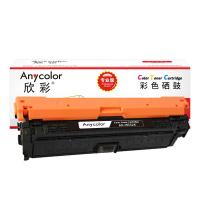 欣彩（Anycolor）AR-M552K 硒鼓 6000页 专业版（单位:支） 适用惠普CF360A 508A M552