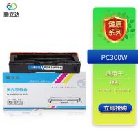 腾立达 硒鼓 PC300W 2300页 黑色 (单位:支)适用理光PC300W MC250FWB