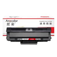 欣彩（Anycolor）AR-W1660A 硒鼓 1500页 带芯片（单位:支）适用惠普166A MFP 1008