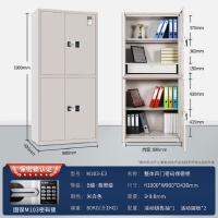国保（Guub） M103-E3 B级·商密级 密码锁保密柜 1900*900*430mm 米白色 (单位:台)