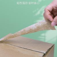龙仕康 LSKdz45100 封箱胶带 45mm*100m/卷 54卷/箱(单位：箱) 定制款