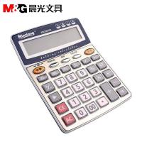晨光（M&G） 语音计算器 ADG98120 158*202*27mm (单位:个) 银色