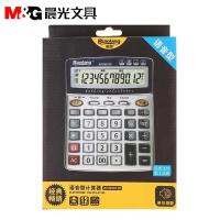 晨光（M&G） 语音计算器 ADG98120 158*202*27mm (单位:个) 银色