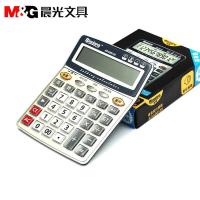 晨光（M&G） 语音计算器 ADG98120 158*202*27mm (单位:个) 银色