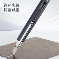 齐心（COMIX） V01 裁纸刀 美工刀 新老包装随机发货 144*19*13mm （单位:把） 深蓝色