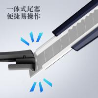 齐心（COMIX） V01 裁纸刀 美工刀 新老包装随机发货 144*19*13mm （单位:把） 深蓝色