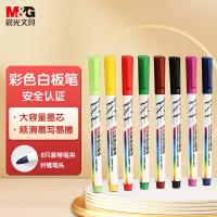 晨光（M&G） AWMY2301  白板笔 易擦带笔夹 8支/盒 （单位:盒） 彩色8色