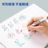 晨光（M&G） AWMY2301  白板笔 易擦带笔夹 8支/盒 （单位:盒） 彩色8色