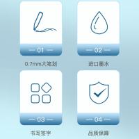 齐心（COMIX） R7 笔芯 新老包装随机发货 0.7mm子弹头 20支/盒 （单位:盒） 黑色