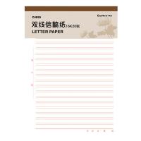 齐心（COMIX） C4895-3 双线信稿纸 新老包装随机发货 16K/20张/本 3本/套 （单位:套）
