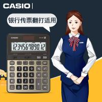 卡西欧（CASIO） DS-2B 快速翻打计算器 12位 (单位：台) 黑金色