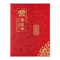 齐心（COMIX） C5116 荣誉证书 新老包装随机发货 A4 三折页 10本/包 （单位:包） 红色