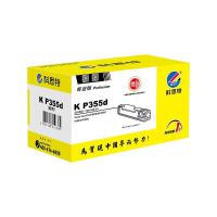 科思特 K P355d 粉盒 约4000页 (单位: 支)黑色 专业版 鼓粉分离 适用机型：富士施乐Xerox DocuPrint M355df/P355d/P355db/P368d