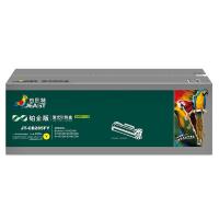 杰思特（JEAST） JT-CB285FY铂金版  激光碳粉盒  2200页 适用机型：Brother 3170CDW/3150CDN/9020CDN/9140CDN/9340CDW （单位：盒） 黄色