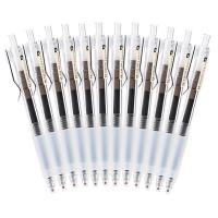 晨光（M&G） AGPH7302 中性笔 0.5mm  （单位：支） 黑色