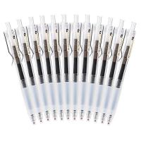 晨光（M&G） AGPH7302 中性笔 0.5mm  （单位：支） 黑色