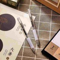 晨光（M&G） AGPH7302 中性笔 0.5mm  （单位：支） 黑色