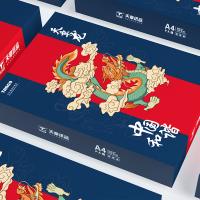 天章龙 80g A4  复印纸 双面打印复印纸 平滑打印顺畅  500张*5包加厚  整箱2500张 （单位:箱） 白色