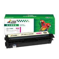 杰思特（JEAST）JT-CP1100M铂金版 一体式硒鼓 700页 (单位：支) 适用Pantum CP1100/CP1100DN/CP1100DW/CM1100DN/CM1100DW 红色