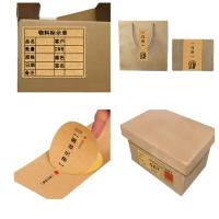 得印（befon）A4背胶贴纸电脑打印标签纸黄牛皮纸210*297mm 100张/包（单位：包）黄色