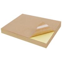 得印（befon）A4背胶贴纸电脑打印标签纸黄牛皮纸210*297mm 100张/包（单位：包）黄色