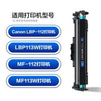 彩格 CRG049 鼓架 12000页 PLUS版带芯片 （单位:支） 适用佳能MF113w成像鼓 LBP112 mf112 黑色