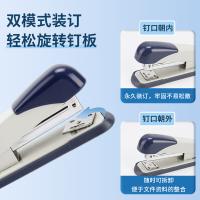 晨光（M&G）ABS91632 订书器 143*60*44mm 新老包装随机发货（单位：盒）3色随机