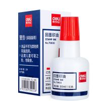 得力（deli）79900 回墨印油  30ml （单位：瓶） 红色