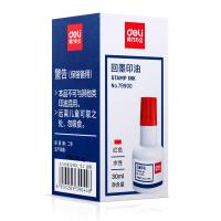 得力（deli）79900 回墨印油  30ml （单位：瓶） 红色
