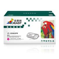 杰思特（JEAST）JT-CH363FM 激光碳粉盒 5000页 （单位：支）惠普CF360A 508A M553N M553DN M577C 红色 带芯片