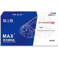 格之格NT-CP435XCMAX 激光碳粉盒 3000页（单位：支）带芯片 适用于PantumP3365DN/P3385DN/M7165DN/M7185DN黑色