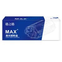 格之格NT-CP435XCMAX 激光碳粉盒 3000页（单位：支）带芯片 适用于PantumP3365DN/P3385DN/M7165DN/M7185DN黑色
