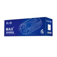 格之格NT-CP435XCMAX 激光碳粉盒 3000页（单位：支）带芯片 适用于PantumP3365DN/P3385DN/M7165DN/M7185DN黑色